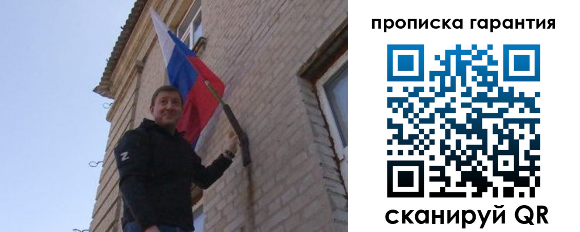регистрация в Вязниках
