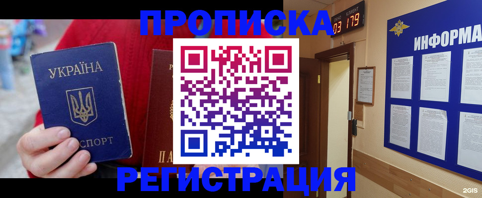 регистрация в Вязниках